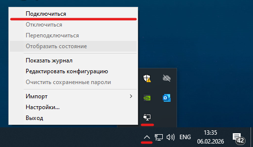 ΠΠ΅Π½Ρ ΠΠΎΠ΄ΠΊΠ»ΡΡΠΈΡΡΡΡ