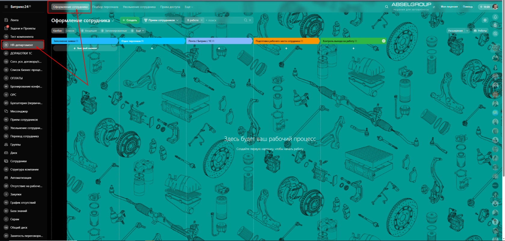 Screenshot_185.png