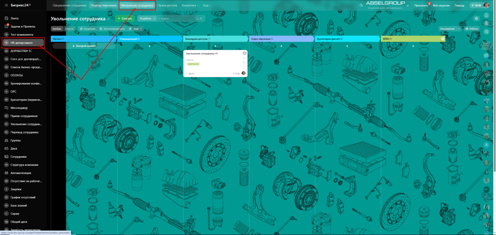 Screenshot_209.png