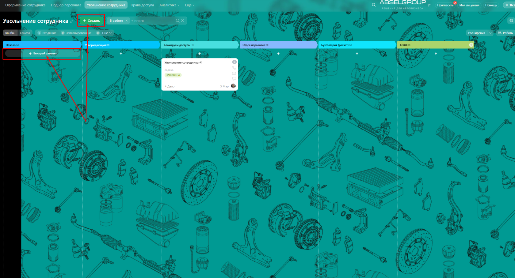 Screenshot_211.png
