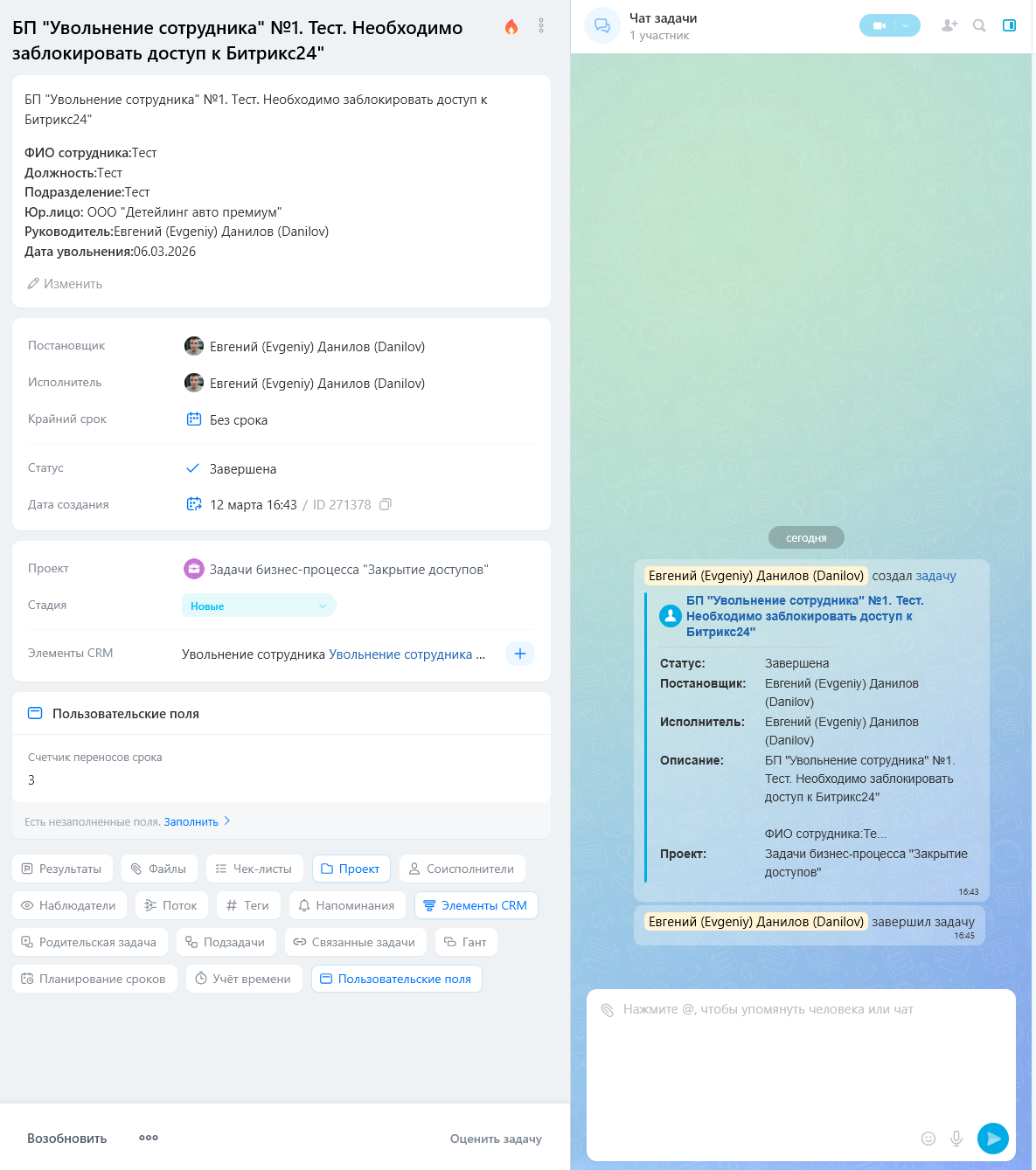 Screenshot_214.png