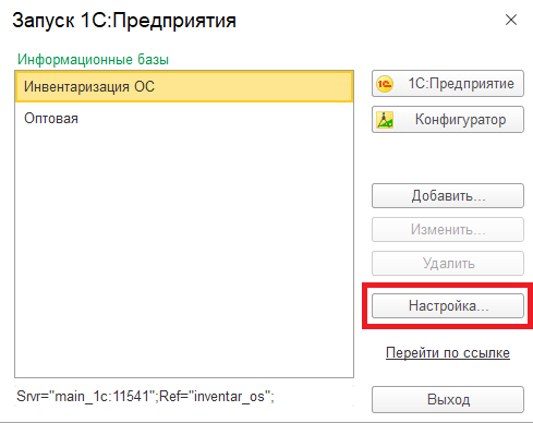 Π‘Π½ΠΈΠΌΠΎΠΊ ΡΠΊΡΠ°Π½Π° 2026-08-20 162127.png