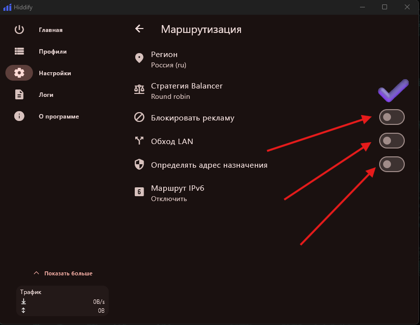 Π‘Π½ΠΈΠΌΠΎΠΊ ΡΠΊΡΠ°Π½Π° 2026-08-27 105442.png